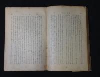 農業全書