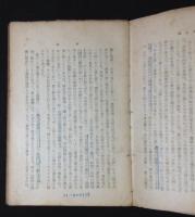 農業全書