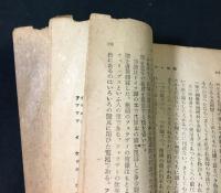 蝋燭の科学