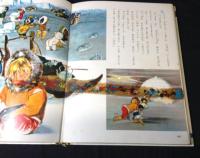 オールカラー版 世界の童話 (カロリーヌ シリーズ4冊おまとめセット)　 12，19，23，35巻