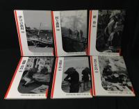 日本人の暮らしの記録