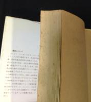 ギールの街の人々
