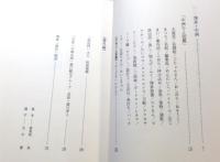 博多・中洲ひと図鑑