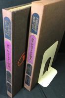 画集レンブラント聖書　旧約編