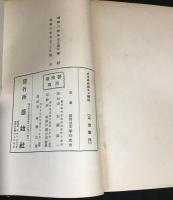 メイエルホリド研究