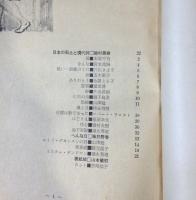 駱駝　132号