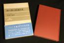 ヨハネによる福音書
