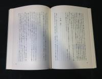 総精魂