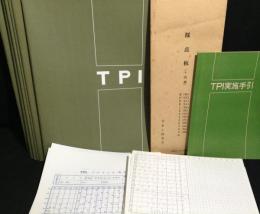 Ｔ．Ｐ．Ｉ．