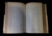 教行信證講義　 信證の卷＋眞佛土卷・化身土卷