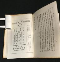山水めぐり