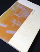 「シネふくおか」縮刷版 1975-1984