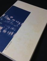 シネふくおか　縮刷版　1985-1994
