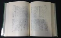 宗像市史