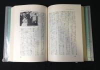 日本映画発達史 5巻セット