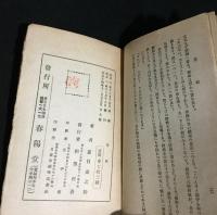 草枕