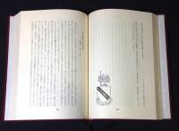 わが落書き帖