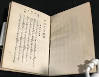 藤純子その小世界