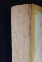 時刻表　昭和19年12月　復刻版