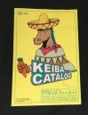 KEIBA　CATALOG　VOL.19