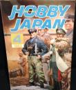 ホビージャパン 1983年4月号（No.164）