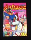 アニメック　1979年12月 8号　機動戦士ガンダム 　ガンダム大特集パートⅡ　
