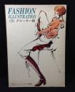 FASHION　ILLUSTRATION　5　クロッキー編　ファッション・イラストレーション