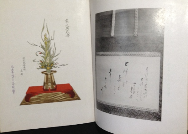 日本映画史 1(1896-1940)/2(1941-1959)/3()1960-1995/4 | ¥2,800