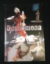 ディスディモーナ(Desdemona) パンフレット