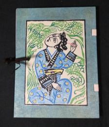 江楼記