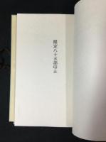 江楼記