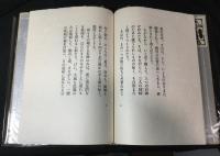 墳墓　