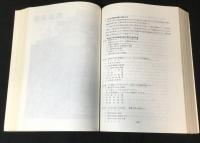福岡市の行政区(行政区再編成の記録)