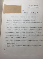 福岡市の行政区(行政区再編成の記録)