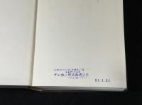 筑前名所図会