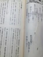 黒崎の里　1～13号