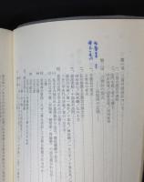 仏教の本義 : その現代的意義と活用