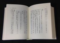 脈経 本巻4冊揃