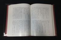 戸畑医師会史(北九州)