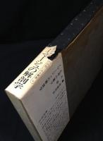 イマージュの解剖学