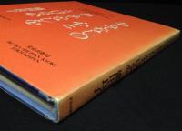 おもてなしの心とおもてなしをうける心