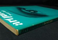 Art parco '69-'74 : 女の誕生 : アール・パルコ