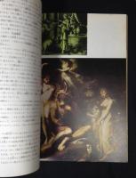 魔術と占いの神秘