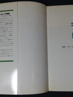 魔術と占いの神秘