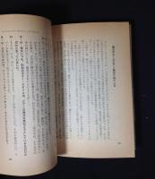 ブルース・ギタリスト : ジャズ、ロックのルーツを創った放浪の芸術家達