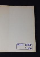 都市環境の演出 : 装置とテクスチュア