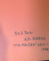 みんなのおいのり