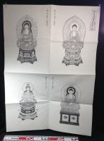 写仏巡礼 : 四国八十八所