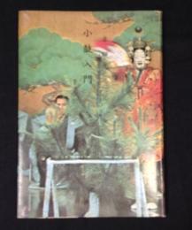 小鼓入門