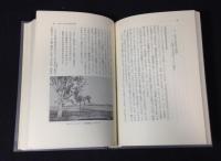 仏教の思想　全12冊揃